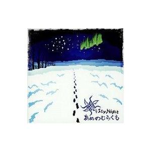中古同人音楽CDソフト Icy Night / あめのむらくも