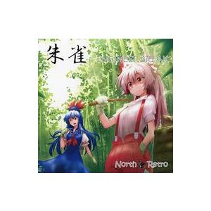 中古同人音楽CDソフト 朱雀 〜 ENGINEER BREAK / North Retro