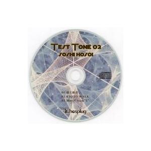 中古同人音楽CDソフト TEST TONE 02/SOSHI HOSOI / ホスプラグ