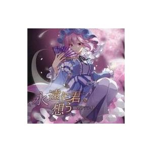 東方ProjectCD 零れずの願いゴト -幽閉サテライト- : グレップ ヤフー