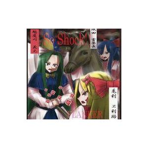 中古同人音楽CDソフト So Shock!! / FLANKER