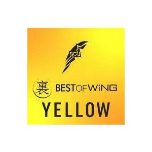 中古同人音楽CDソフト 裏 BEST OF WiNG YELLOW / DiGiTAL WiNG
