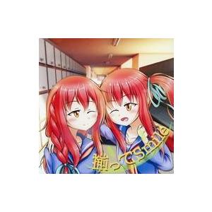 中古同人音楽CDソフト 揃ってSmile / DTXFiles.nmk