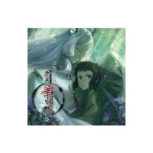 中古同人ドラマCDソフト 君ぞ華と散る / おにぎりワゴン
