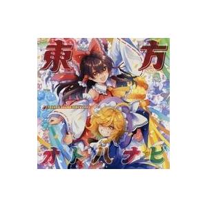 中古同人音楽CDソフト 東方オトハナビ[超お祭り限定版] / COOL＆CREATE