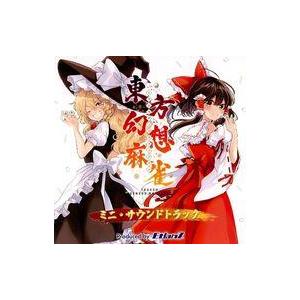 中古同人音楽CDソフト 東方幻想麻雀 ミニ・サウンドトラック / EtlanZ