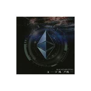 中古同人音楽CDソフト エーテルブルー 〜BLUE AETHER ETOILE〜 / K-MASER...