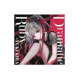 中古同人音楽CDソフト Dramatic Ruby / 綺良雪