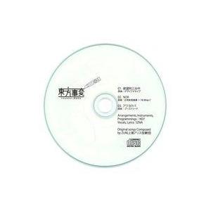 中古同人音楽CDソフト 欲望的三分半 / 東方事変