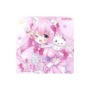 中古同人音楽CDソフト ま法少女ちえりちゃん / cherry’s