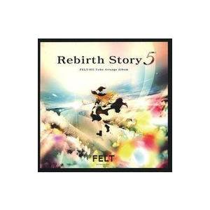 中古同人音楽CDソフト Rebirth Story V / FELT