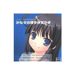 中古同人ドラマCDソフト かなせの博多弁耳かき / Six Senses