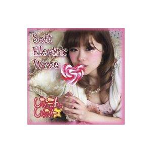 中古同人音楽CDソフト Soft Electric Wave / しなもんしゅがー☆