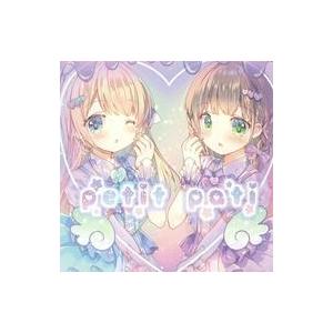 中古同人音楽CDソフト petit pati / petit pati