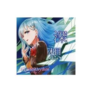 中古同人音楽CDソフト 深想 / MysteRhythm -ミステリズム-
