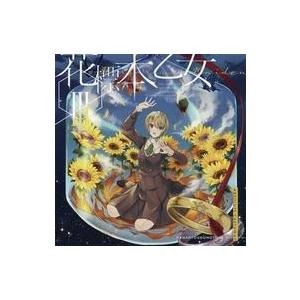中古同人音楽CDソフト 花標本乙女III -Herbarium Maiden- / ABSOLUTE...