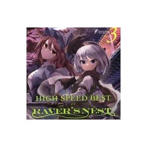 中古同人音楽CDソフト HIGH SPEED BEST OF RAVER’S NEST Vol.3 ...