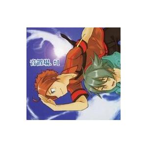 中古同人音楽CDソフト 音置場. #1 / スタジオ・ゴルゴンゾーラ