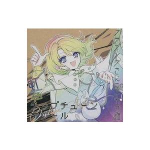 中古同人音楽CDソフト 虹色チップチューンアジール / フランソワさんのよもぎ畑