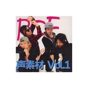 中古同人音楽CDソフト 声素材 Vol.1 / PCF