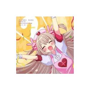 名取さな音楽コレクション Vol.2