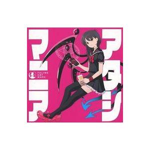 中古同人音楽CDソフト アタシマニア / フーリンキャットマーク