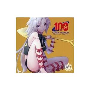 中古同人音楽CDソフト C100限定CD COMIC MARKET FRIENDSHIP FOREV...