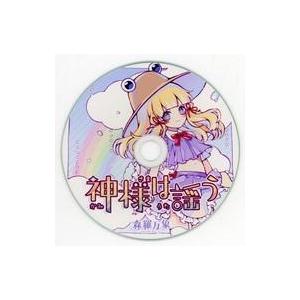 中古同人音楽CDソフト 神様は謡う / 森羅万象
