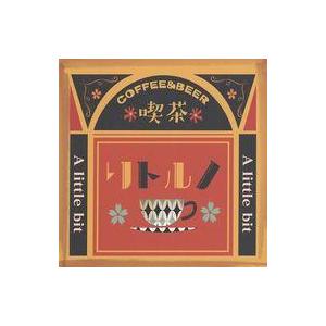 中古同人音楽CDソフト 喫茶リトルノ / A LITTLE BIT