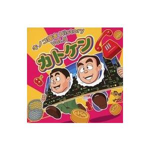 中古同人音楽CD Vol.5 カトケン