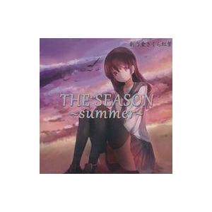 中古同人音楽CDソフト THE SEASON 〜summer〜 / 創作堂さくら紅葉