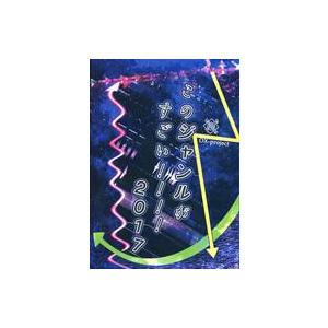 中古同人音楽CDソフト このジャンルがすごい!!!! 2017 / OX-project