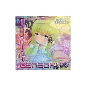 中古同人音楽CDソフト BATTLE OF GENSOKYO Round2 / Groovy Tra...
