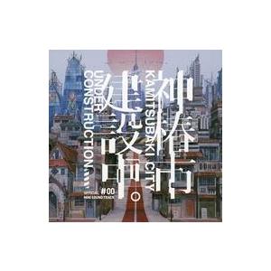 中古同人音楽CDソフト KAMITSUBAKI CITY UNDER CONSTRUCTION OF...