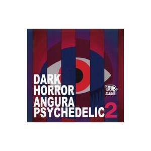 中古同人音楽CDソフト DARK HORROR ANGURA PSYCHEDELIC 2 付属CD ...