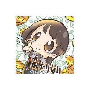 中古同人音楽CDソフト 1金たりない / らめれこ＆べーるしょっぷ