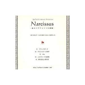 中古同人音楽CDソフト Narcissus -彼のイデアと3つの倒錯- / Raffaello Sa...