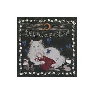 中古同人音楽CDソフト 学級文集 / 卯花ロク : 駿河屋Yahoo!店 - 通販