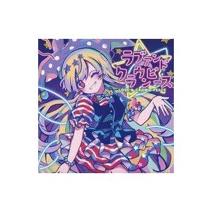 中古同人音楽CDソフト ラブアンドクラウンピース / 森羅万象