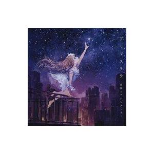 中古同人音楽CDソフト プリマステラ / 魚座とアシンメトリー