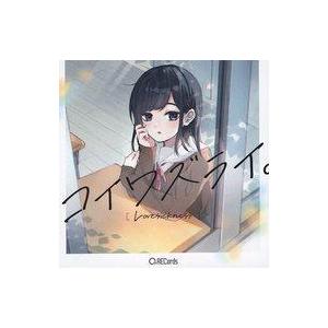 中古同人音楽CDソフト コイワズライ。 / Oin RECords