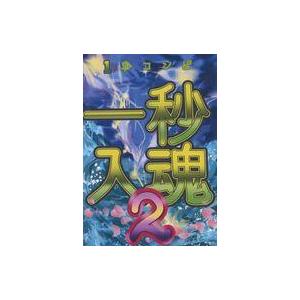 中古同人音楽CDソフト 1秒コンピ「一秒入魂2」 / ささらすぴん