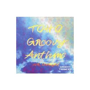 中古同人音楽CDソフト TOHO Groovy Anthem ver.Sunlight / Groo...