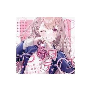 中古同人音楽CDソフト ガラクタデイズ / クロデル