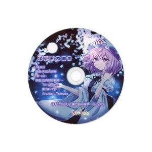 中古同人音楽CDソフト おまけCD9 / ちょこふぁん