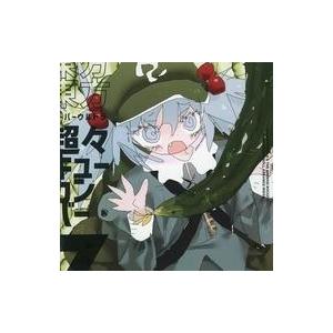 中古同人音楽CDソフト .JP / 岸田教団＆THE 明星ロケッツ : 駿河屋