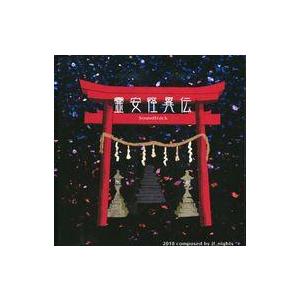 中古同人音楽CDソフト 霊安怪異伝 Soundtrack / 霊安京