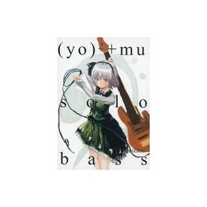 中古同人音楽CDソフト (yo)^2+mu solo bass / nulluu