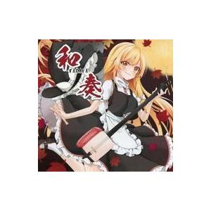 中古同人音楽CDソフト 和奏 -WAKANA- / ゆうぞう商事