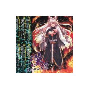 LIMITED SINGLES season5(5/4発売) -暁Records- : グレップ ヤフー店